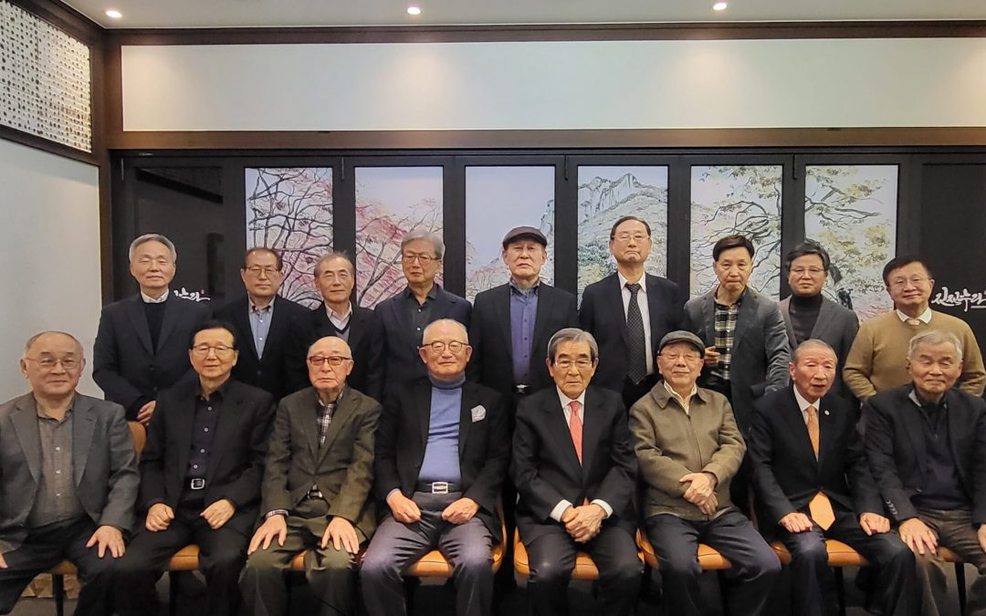 2023 Korea Chapter Year-End Party